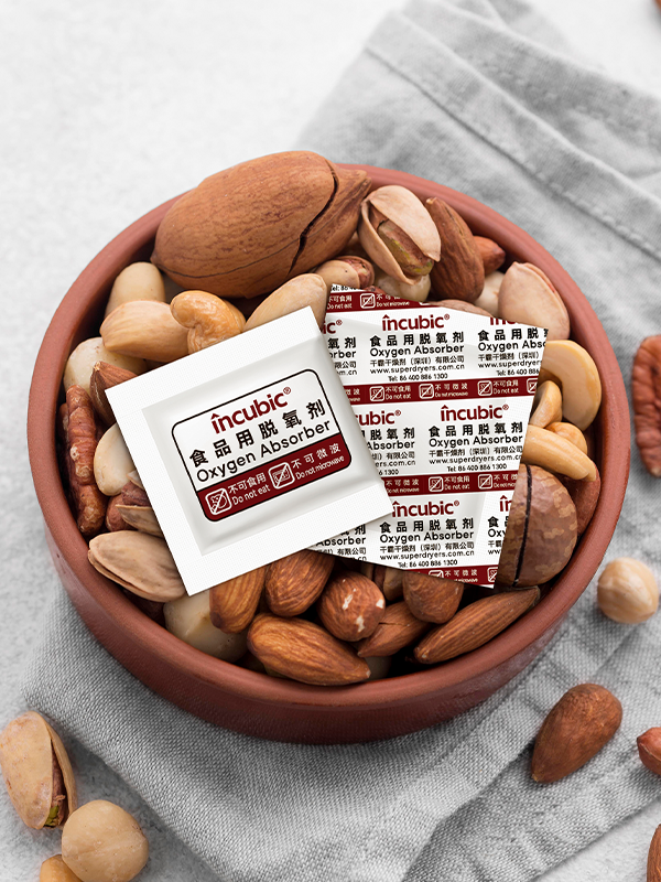 3.食品用脱氧剂-坚果(小）.png